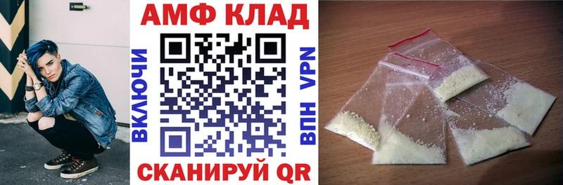 Амфетамин 98%  Гаврилов Посад 