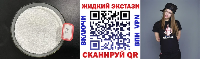 купить Гаврилов Посад Бутират BDO 33%