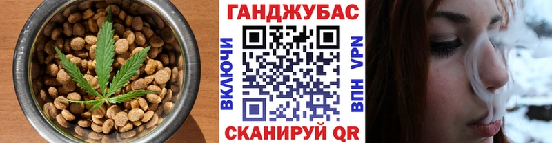 хочу наркоту  Гаврилов Посад  дарк нет телеграм  Cannafood марихуана 