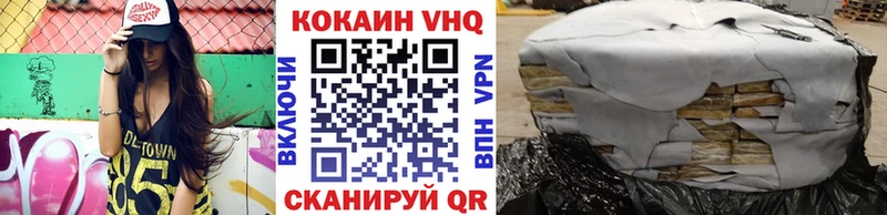 Cocaine 98% blacksprut ссылка Гаврилов Посад