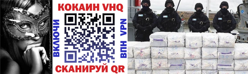 КОКАИН Эквадор Гаврилов Посад
