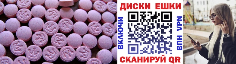 Ecstasy 99%  где найти   Гаврилов Посад 