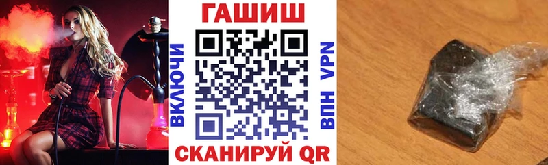 ГАШИШ ice o lator  купить закладку  Гаврилов Посад 