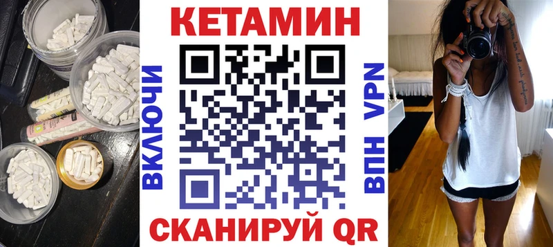 хочу   hydra ТОР  Кетамин VHQ  Гаврилов Посад 