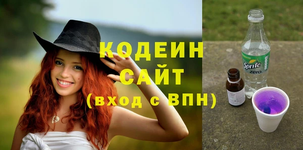 COCAINE Верхнеуральск