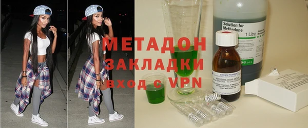 бошки Сясьстрой