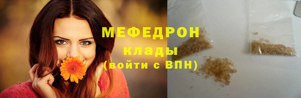 меф VHQ Верхний Тагил
