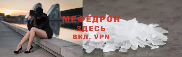 COCAINE Верхнеуральск
