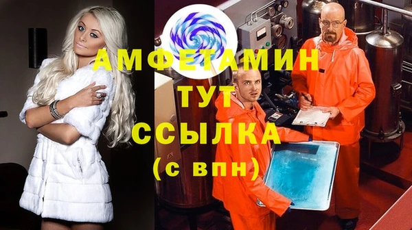 меф VHQ Верхний Тагил