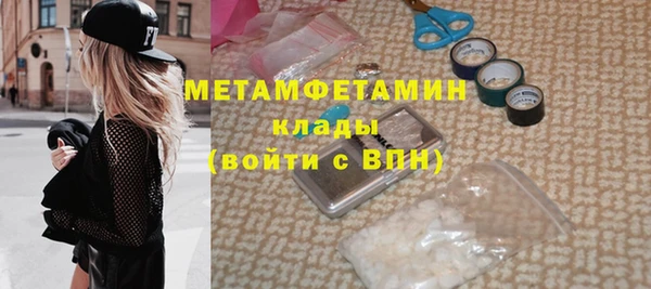 COCAINE Верхнеуральск