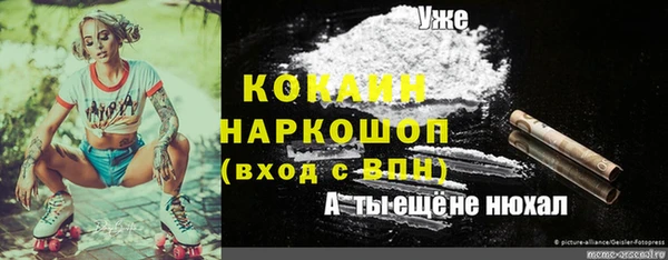 COCAINE Верхнеуральск