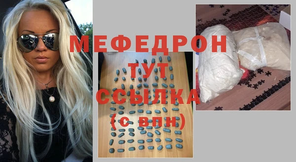 сатива Бугульма