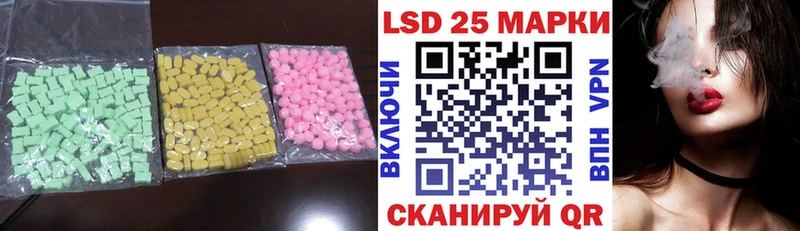 ЛСД экстази ecstasy  Гаврилов Посад 